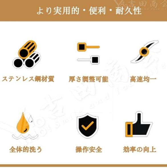家庭用
