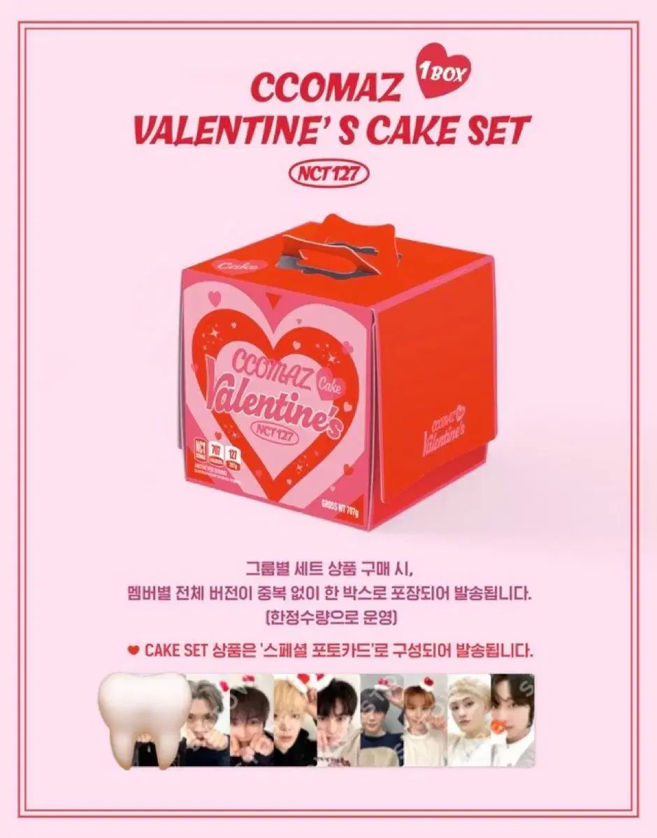 NCT 127 CCOMAZ バレンタイン ケーキセット MD フィギュア NCT 127- 2024 CCOMAZ VALENTINE's CAKE MD – KPOP Store in USA