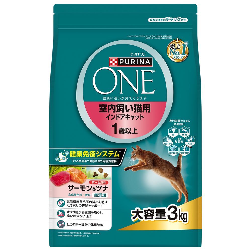 まとめ買い ネスレ ピュリナワン キャット 室内飼い猫用 インドアキャット 1歳以上 サーモン＆ツナ 3kg 猫用フード ×3セット