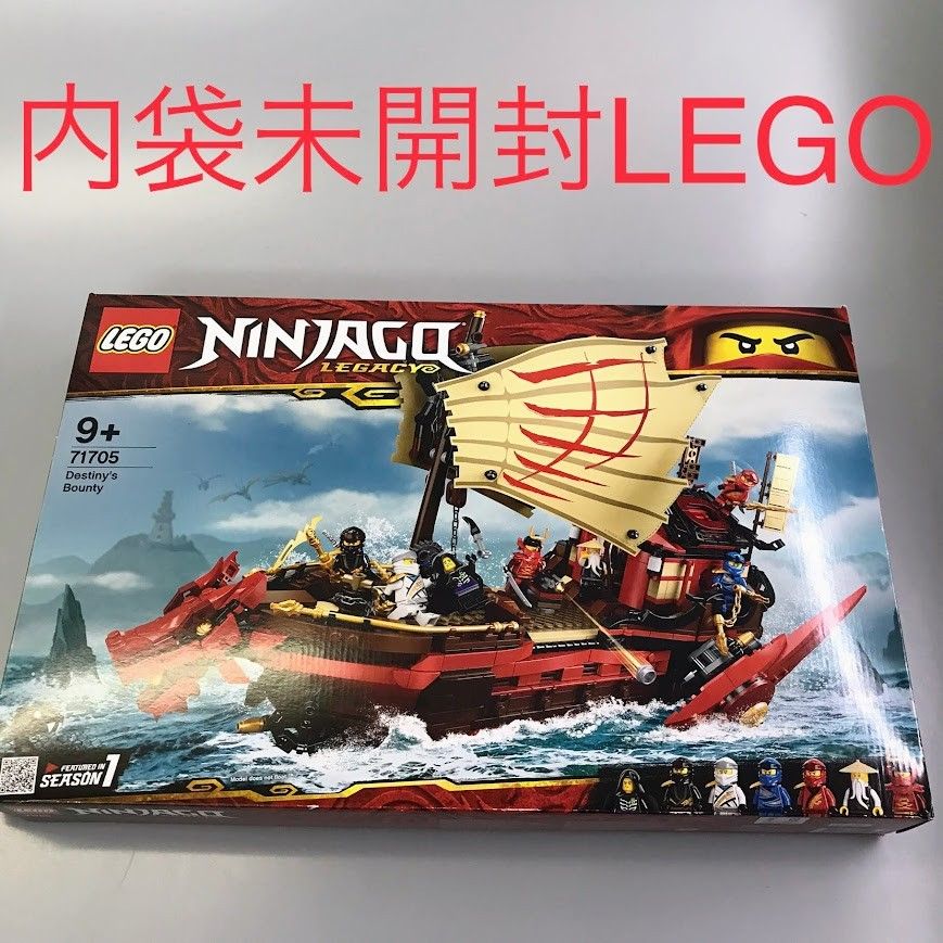 正規品 内袋未開封 LEGO レゴ ニンジャゴー 71705 空中戦艦バウンティ 
