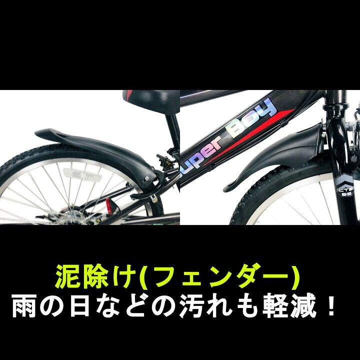 新品グレー子ども キッズ ジュニア 自転車 ライト カギ 6段変速機 24インチ