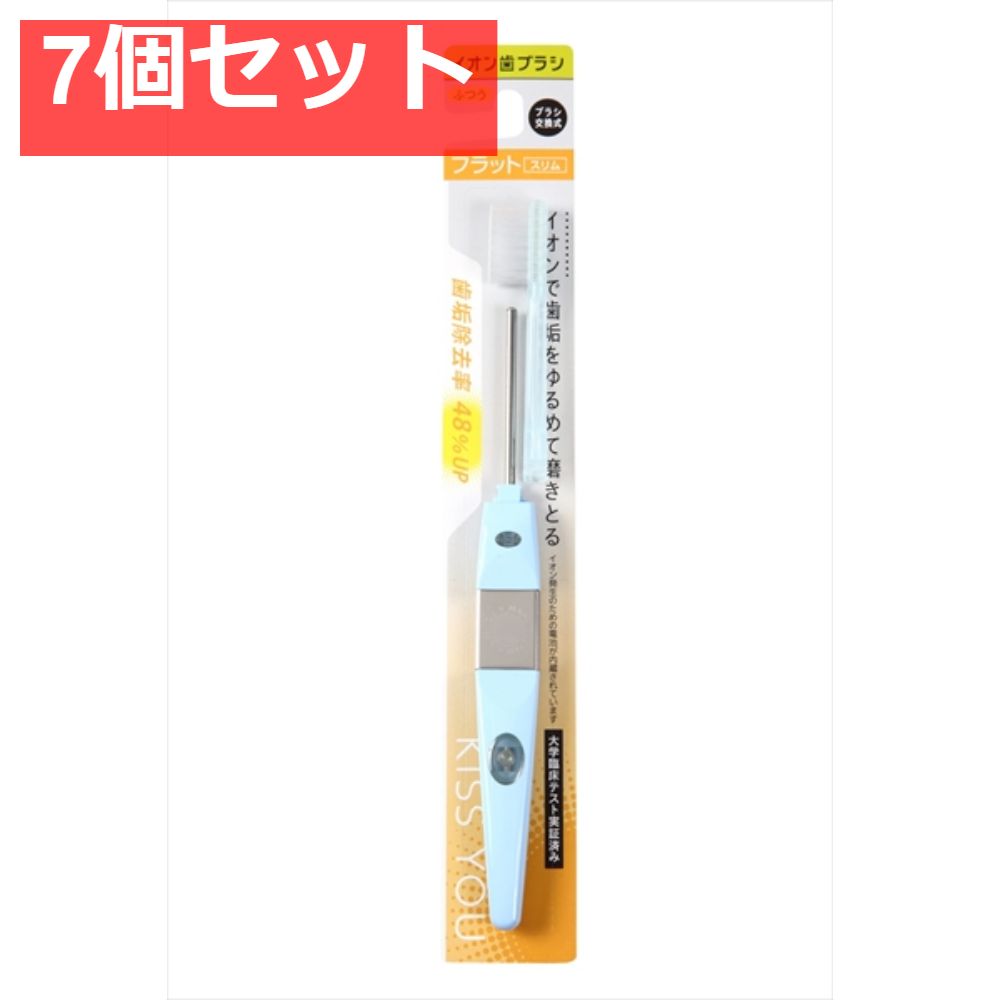 キスユーフラットスリム本体 ふつう 7個セット まとめ売り