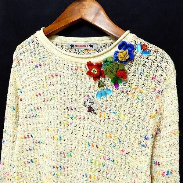 anc アルベロベロ ALBEROBELLO チュニック ニット セーター ベージュ系