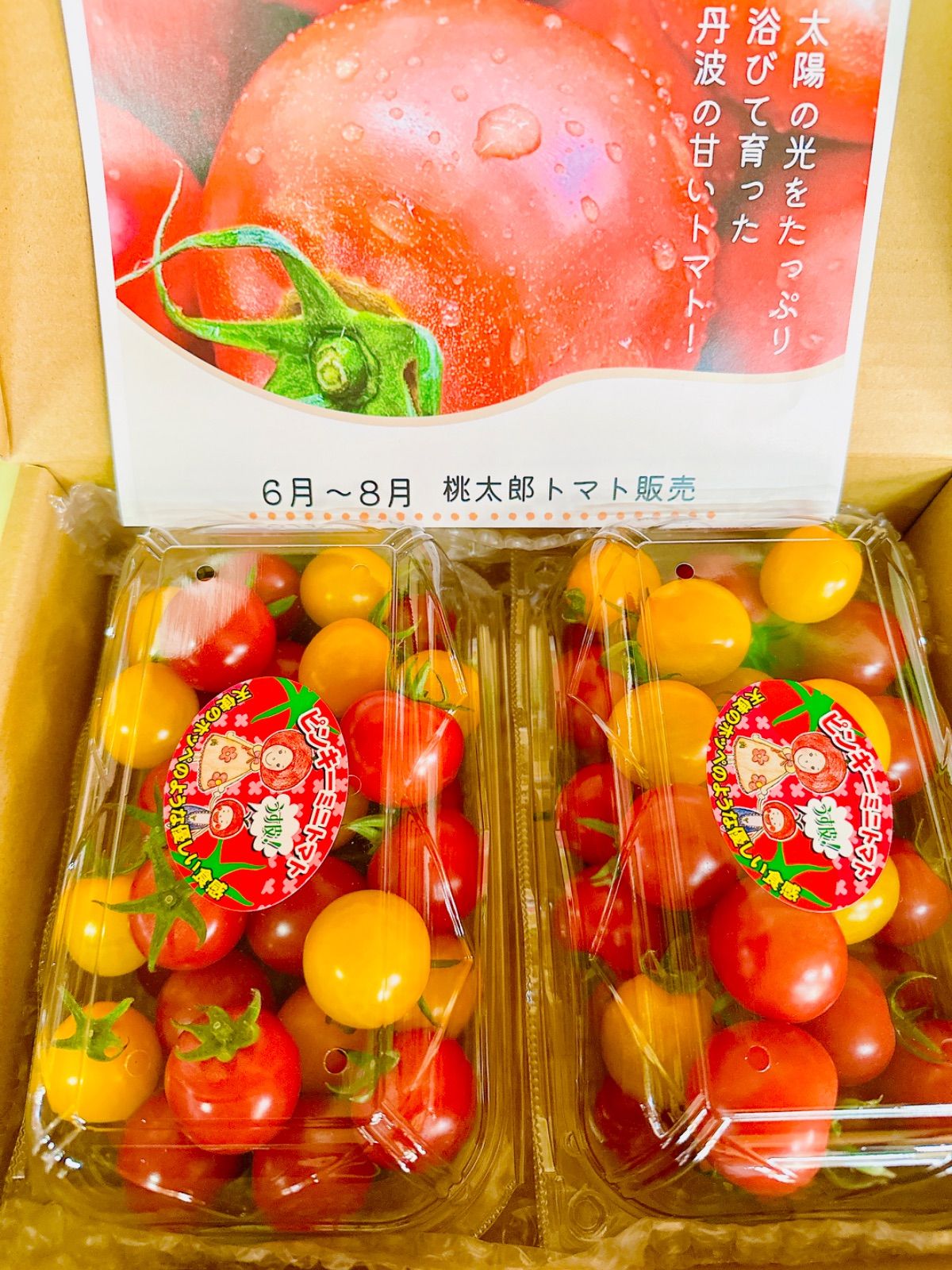 さ様専用ページ❣️ピンキーきらーず1.2キロ❣️クール便
