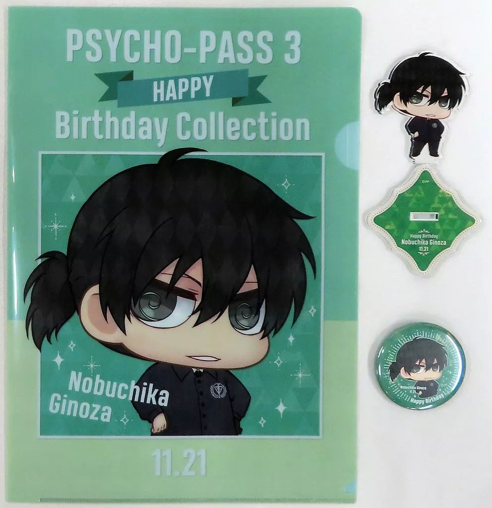 【人気急上昇】 中古】グッズセット 宜野座伸元 ちみキャラグッズセット その他