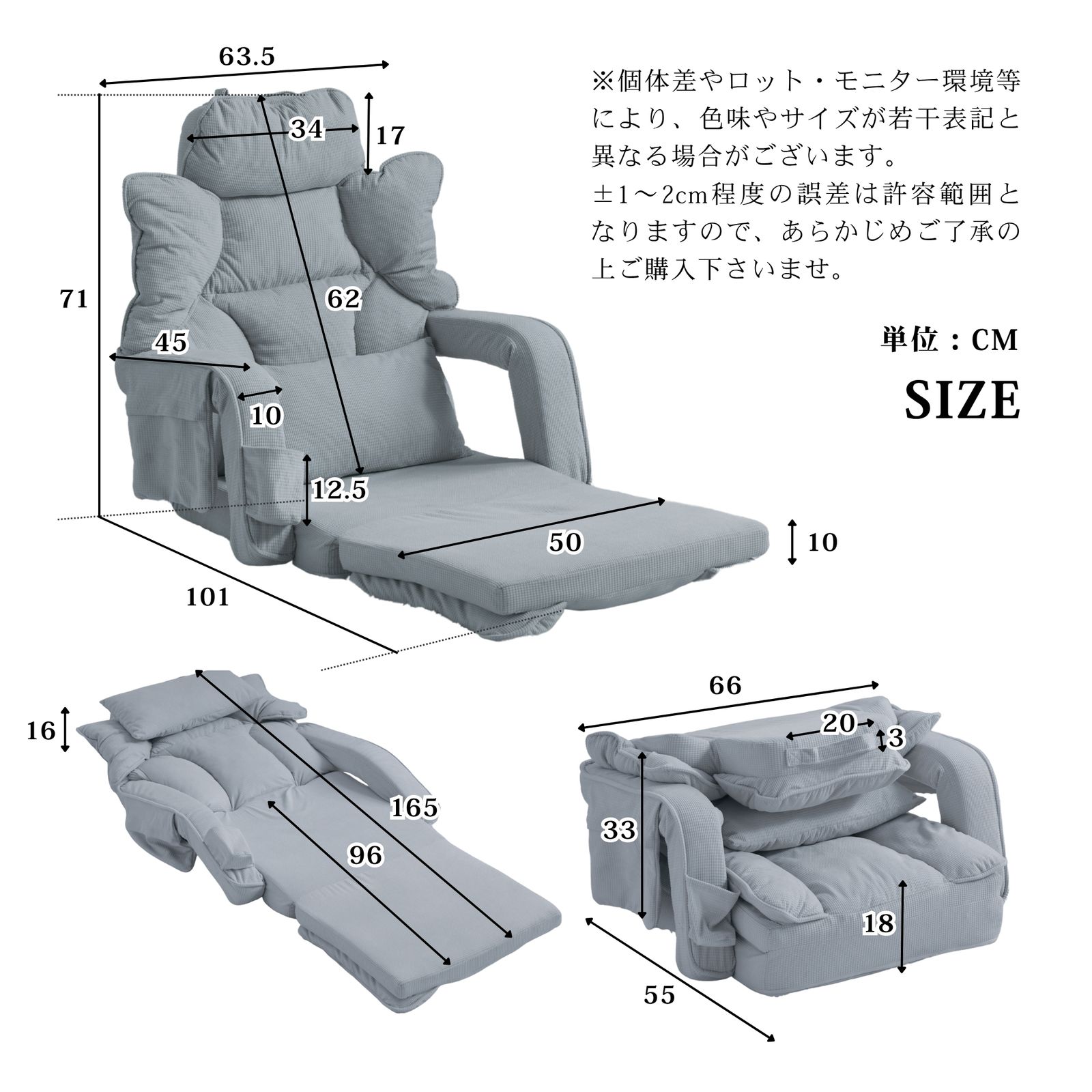 フロアソファー 寝る