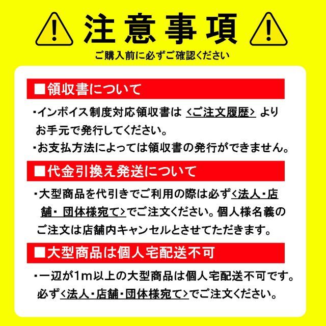 パネラック 白 W45×D60 【50個入】 ｜送料無料 パネルやPOPの取付に マグネットパネルホルダー ホワイト 【会社名・店舗名等の法人名義、団体名はきOK】