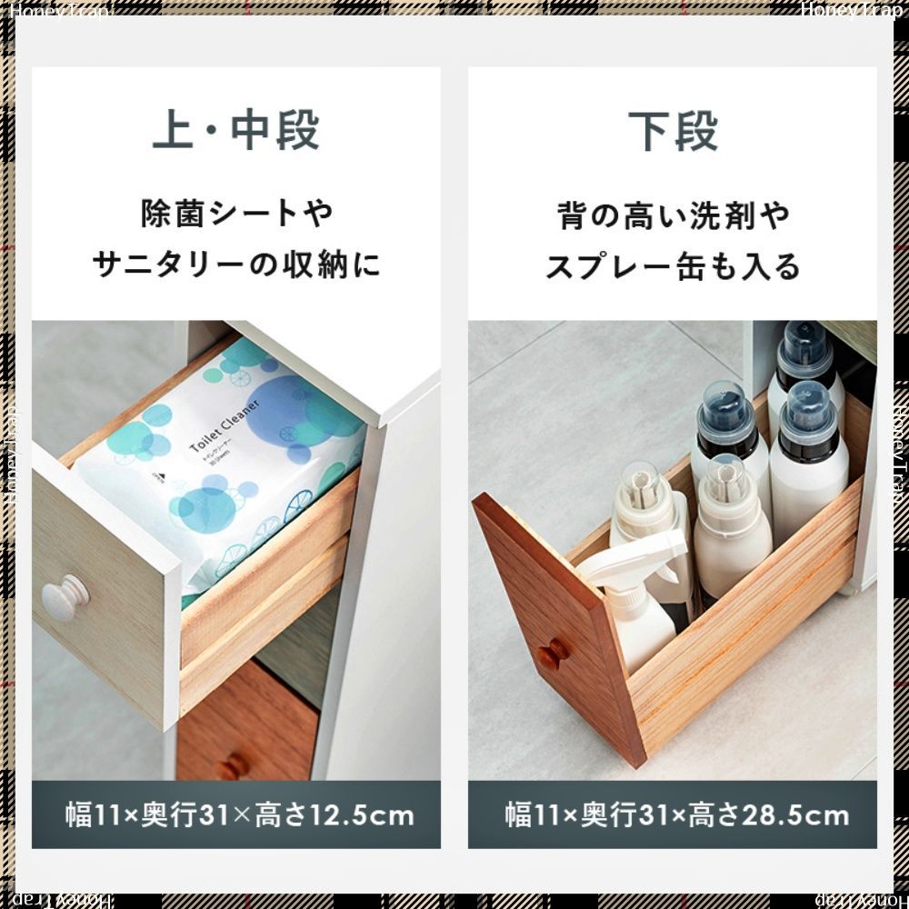 MTR-6464 収納家具トイレ収納