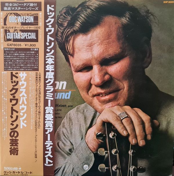 Doc Watson In Nashville LP名盤 Doc Watson – Good Deal! Doc Watson In Nashville – Vinyl (LP