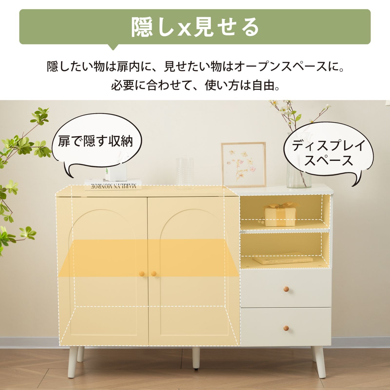 キャビネット サイドボード 幅118cm 木目調 収納棚 おしゃれ 扉付き