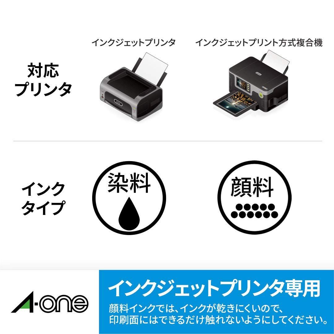 エーワン ラベルシール インクジェット 超耐水 光沢紙 A4 ノーカット