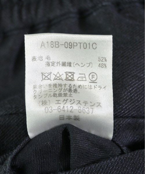 古着
