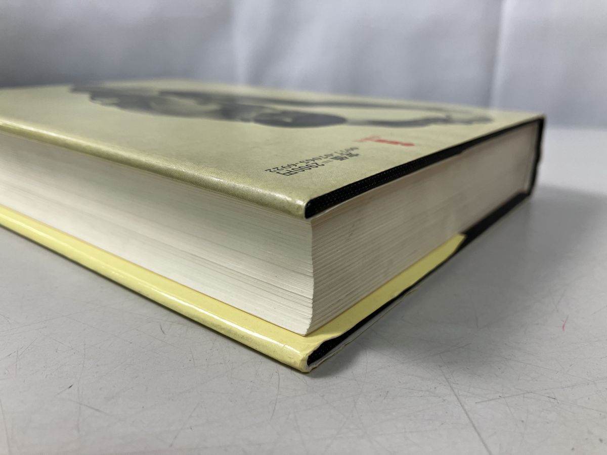 ヨガ大全 スワミ ヴィシュヌデヴァナンダ MERCADOAVALIA_COM_BR