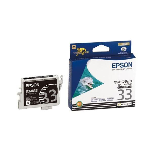 (まとめ) エプソン EPSON インクカートリッジ マットブラック ICMB33 1個 〔×10セット〕