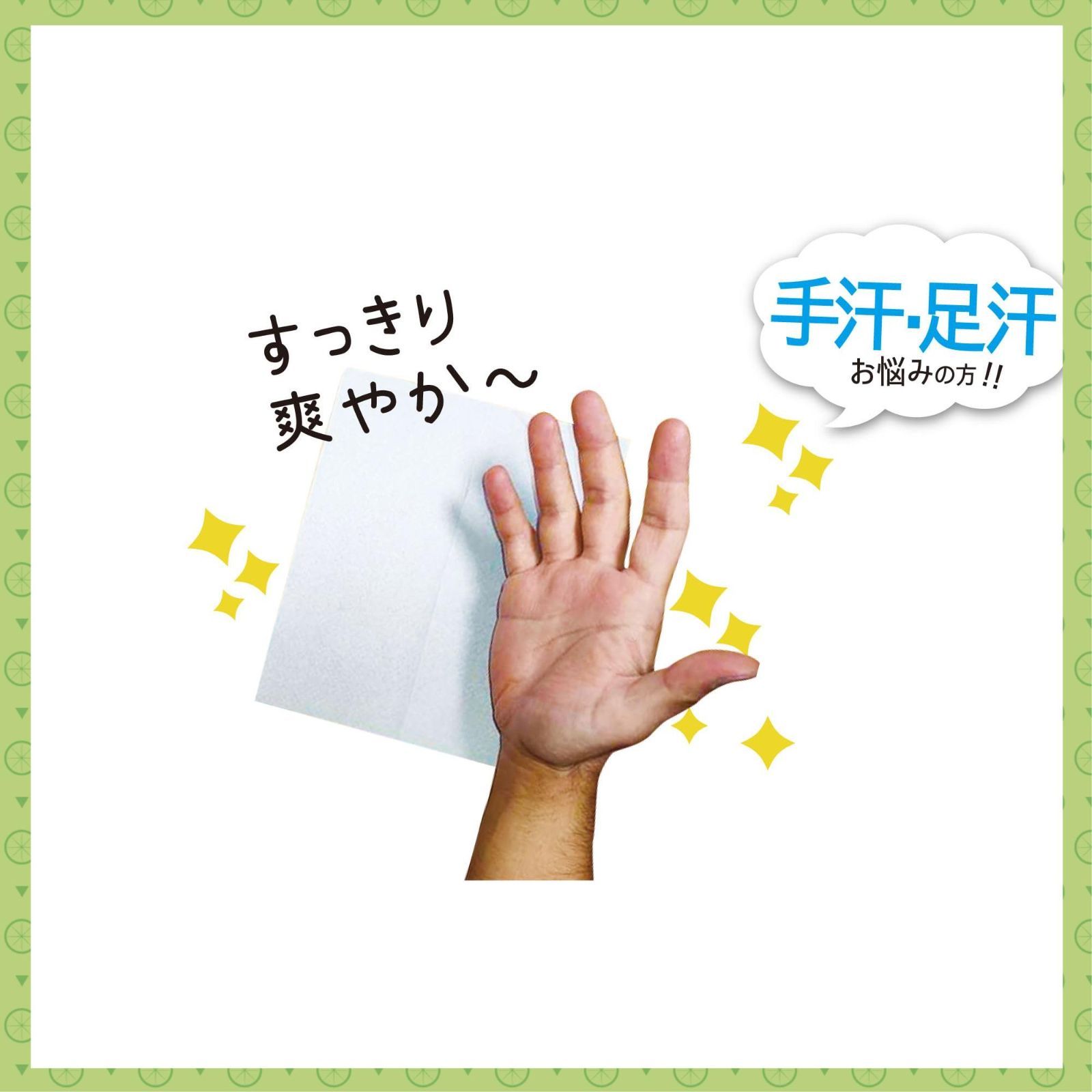 人気商品】(アルミ電極板) 【汗切丸】手汗・足汗のお悩みに電子