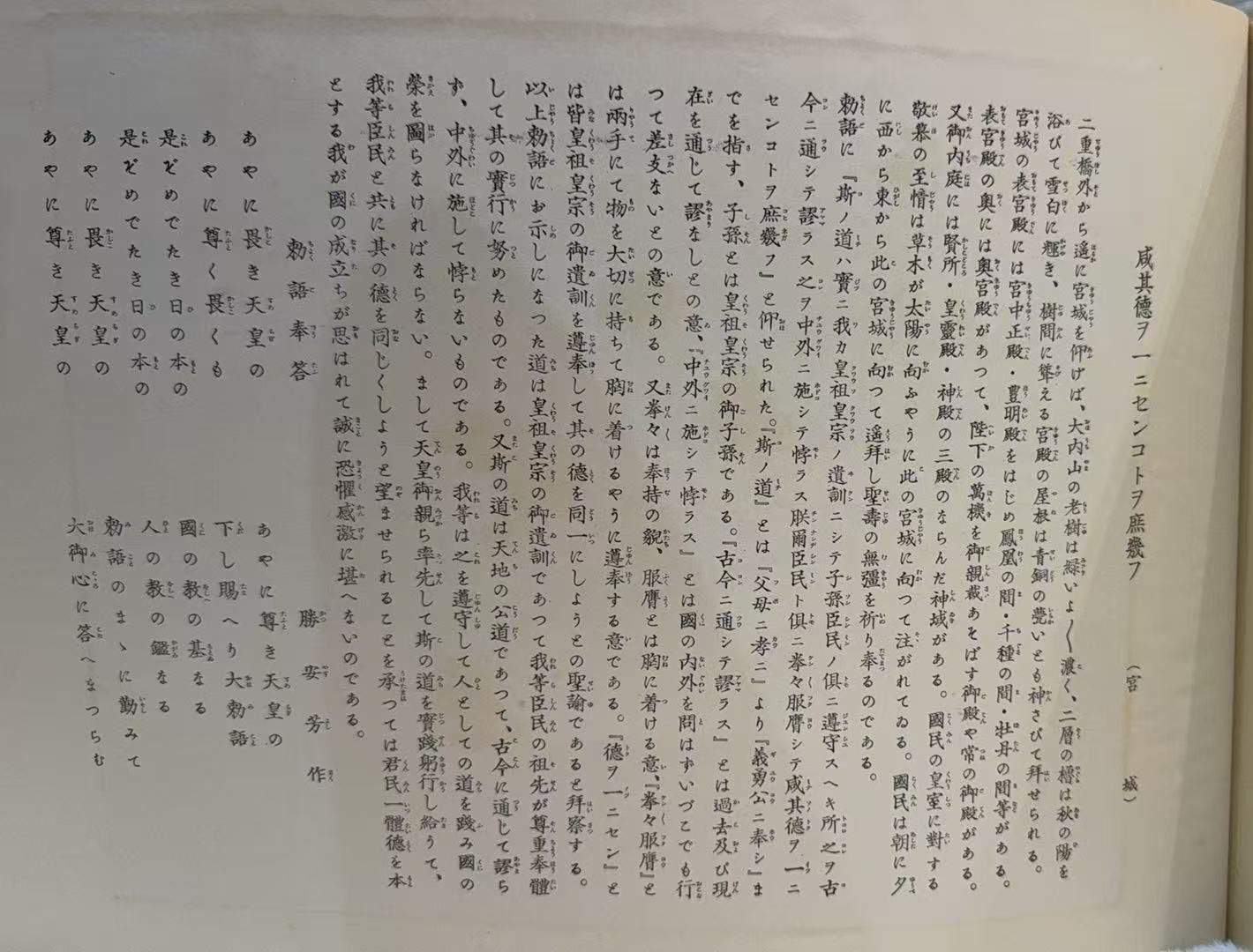 聖論書鑑