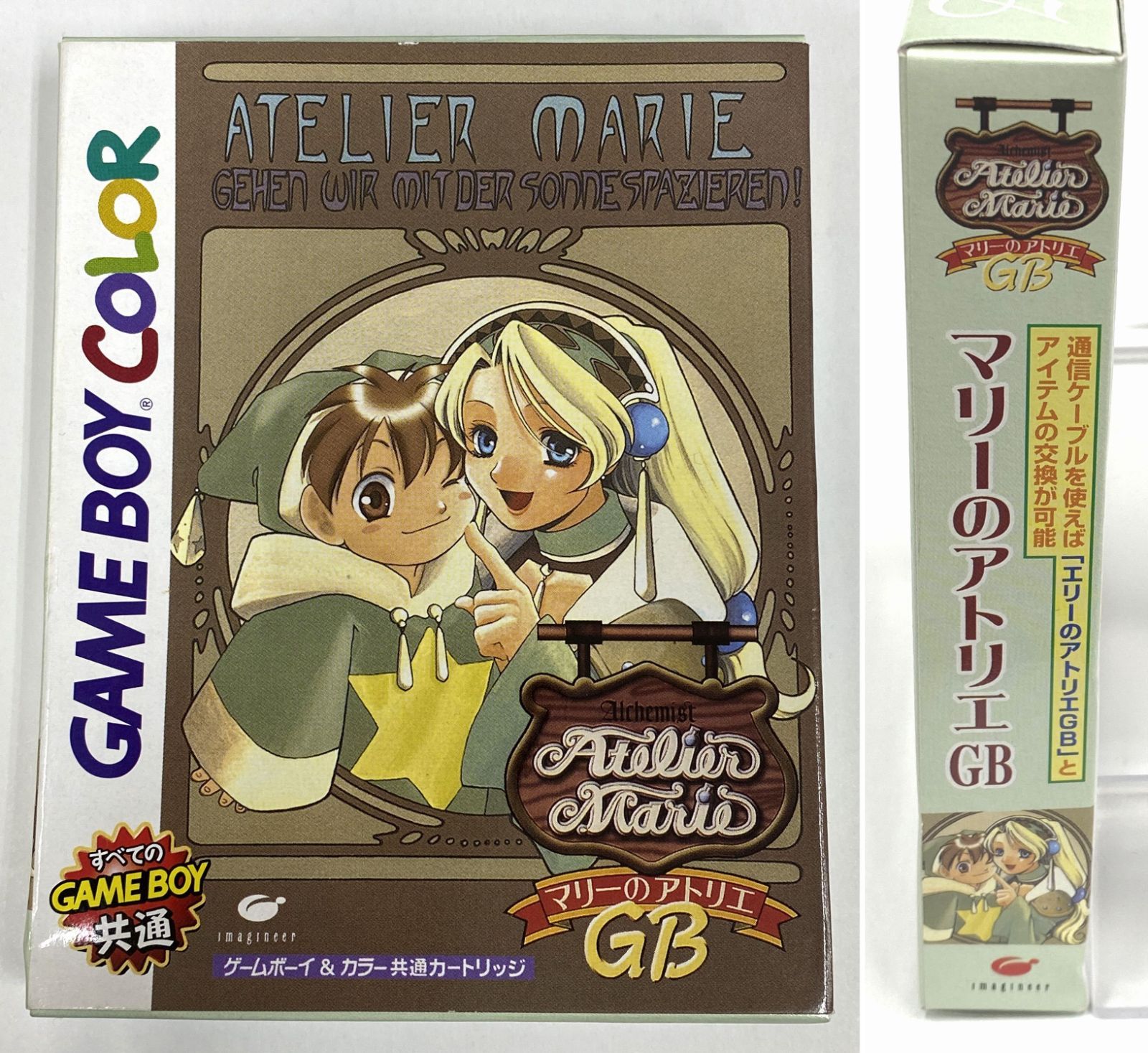 外箱・説明書付き】美少女戦士セーラームーン/R ☆ ゲームボーイソフト