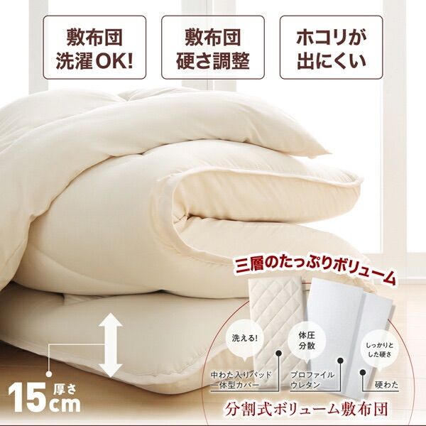 東京通販新品/ 最安 送料込 /極厚ボリューム布団6点セット セミダブル ベッドにも 布団・毛布