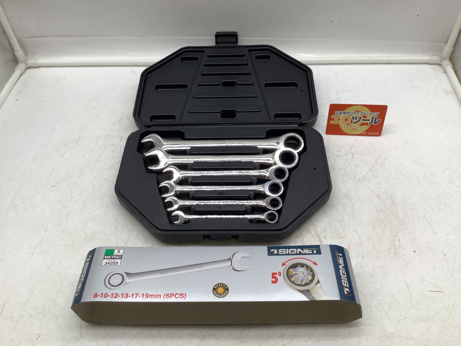 ♥ SIGNET|シグネット ギアレンチセット 34255 IT8XZT9MAZAY エコツール岡崎インター店 M02
