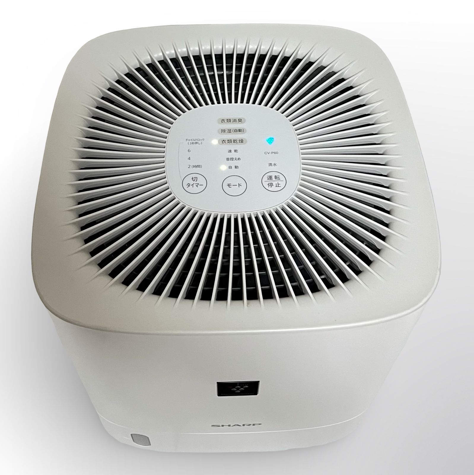 SHARP CV-P60-W 除湿乾燥機 2022年製 シャープ プラズマクラスター