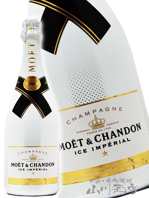 モエ・エ・シャンドン アイス アンペリアル 750ml / モエ・エ・シャンドン【 3856 】【 フランス白シャンパン 】