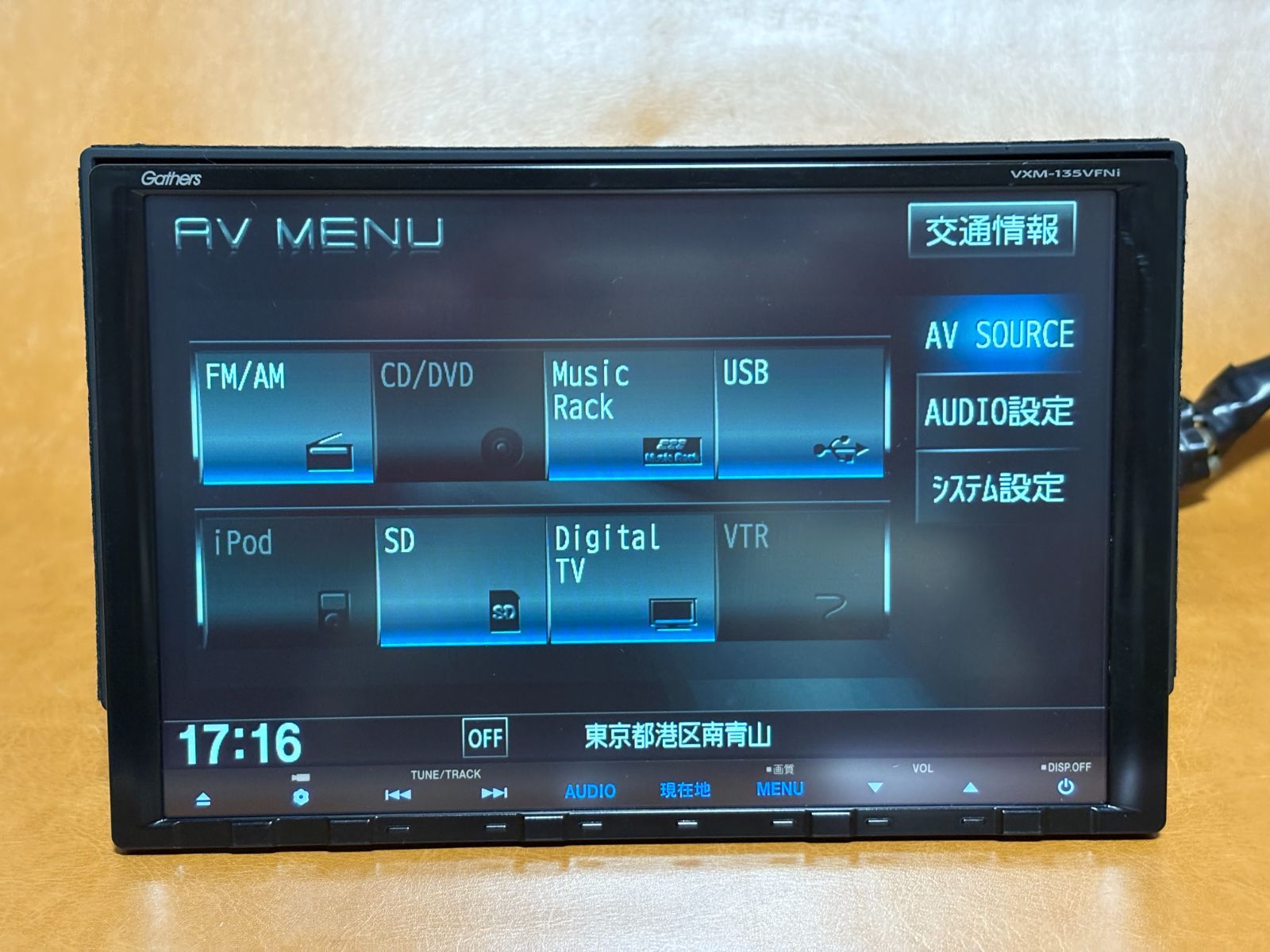 VXM-135VFNi ホンダGathers 9インチインターナビ ステップワゴン 