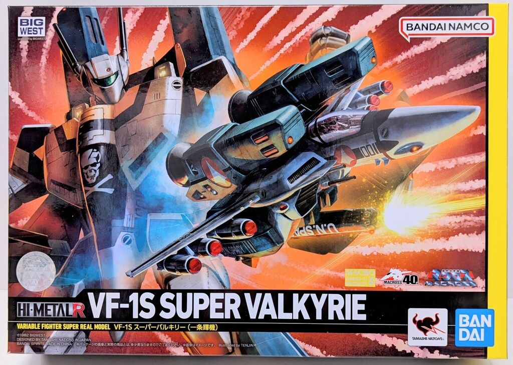 バンダイ　HI-L R　VF-1S スーパーバルキリー (一条輝機) BANDAIバンダイHI-METAL R VF-1Sスーパーバルキリー 一条輝機