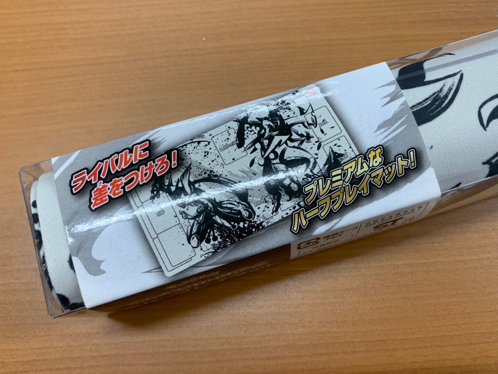ラバープレイマット 墨絵列伝 ゲッコウガ ＆ メガジュカイン