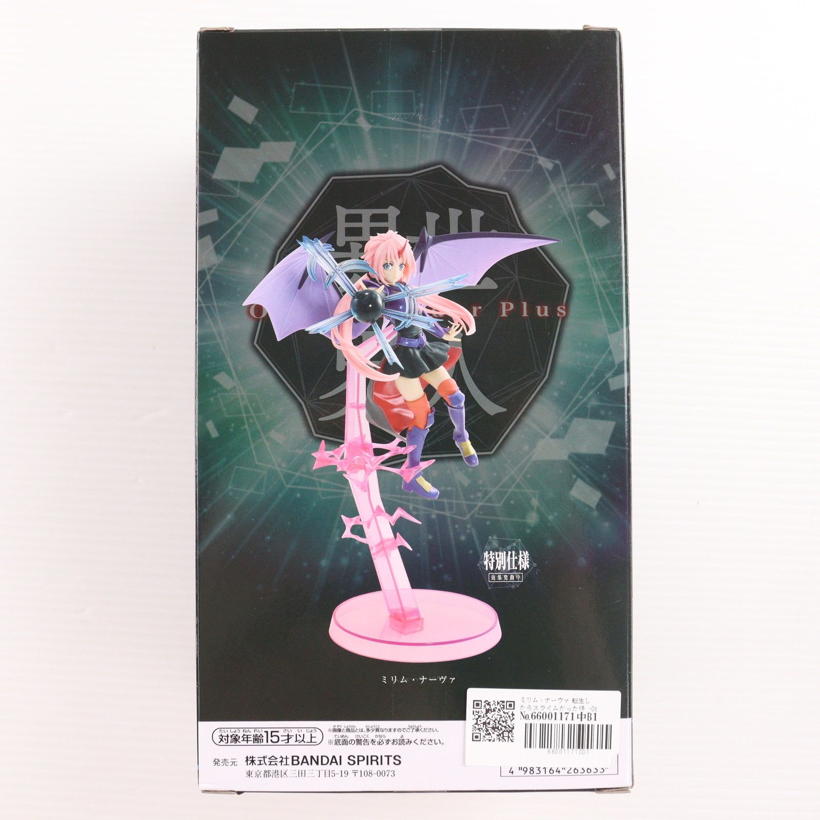 ミリム　Otherworlder plus　リペイント ミリム Otherworlder plus リペイント