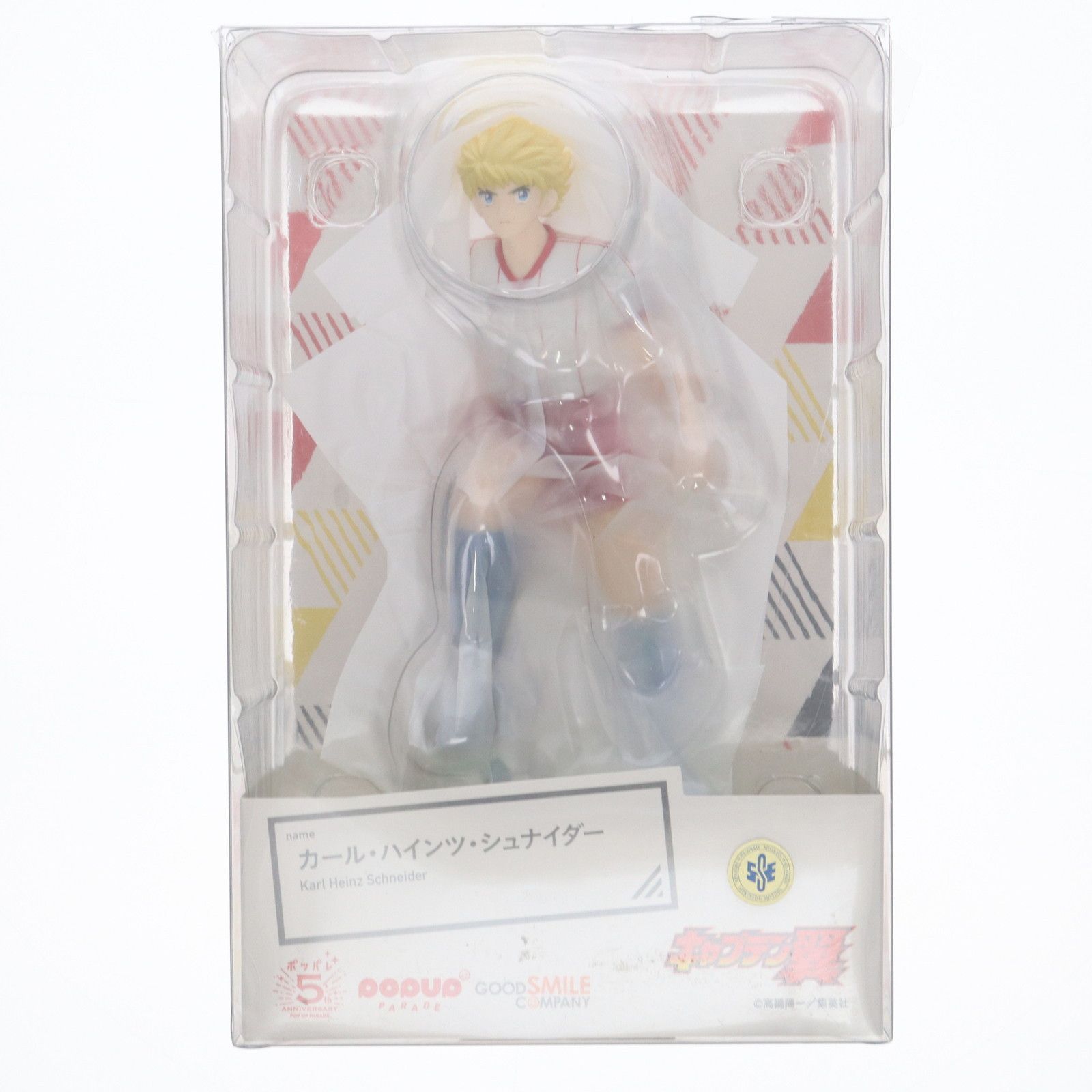 POP UP PARADE キャプテン翼　フィギュア2体セット POP UP PARADE キャプテン翼 フィギュア2体セット - メルカリ