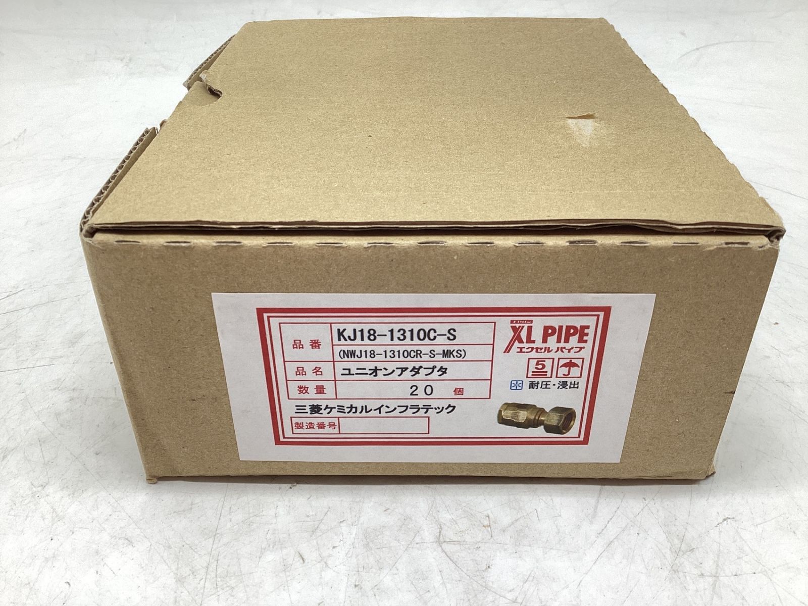 三菱ケミカルインフラテック エクセルイージーフィット