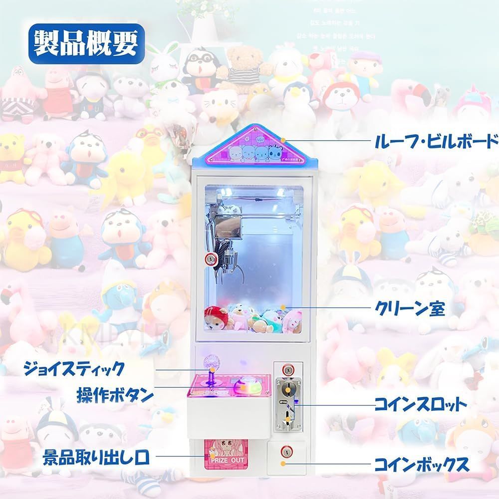 小型クレーンゲーム wa2304 小型クレーンゲーム wa2304