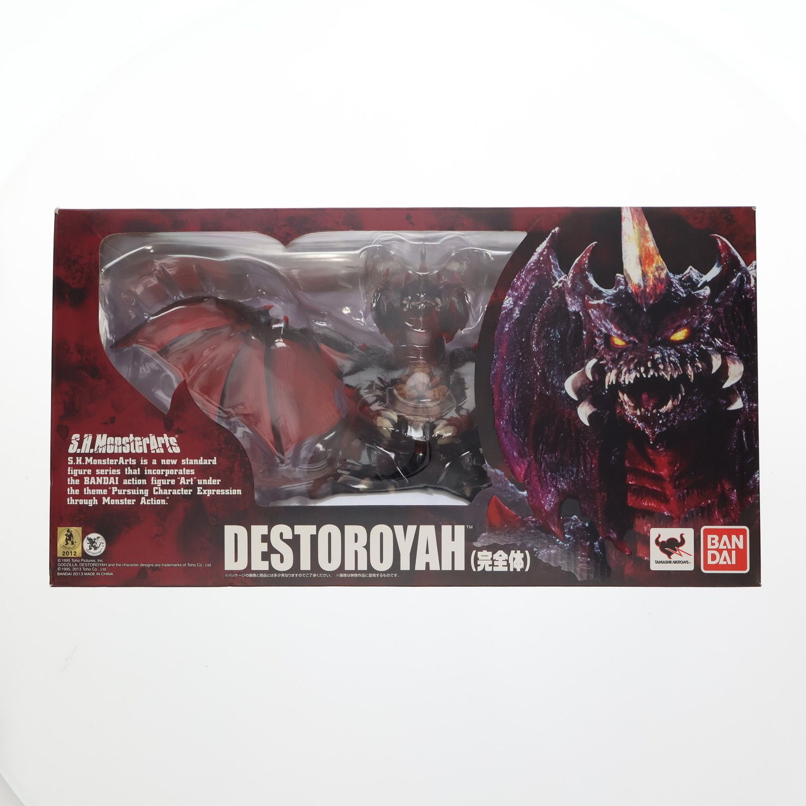 フトアゴ怪獣 タンザナイトエディション ヤモリ トカゲ モンスター