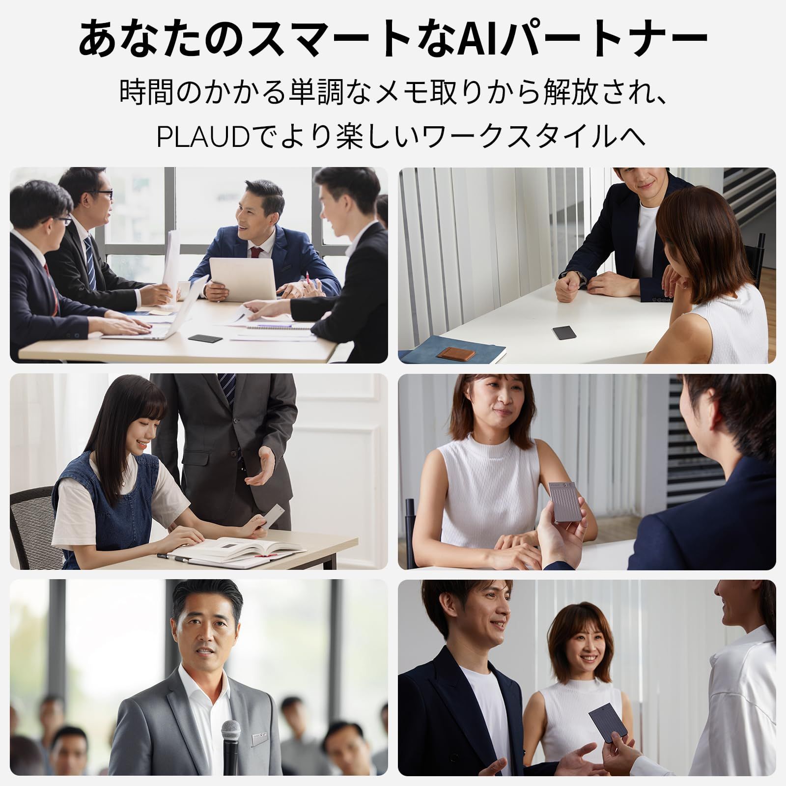 音声インポート AI人声強化