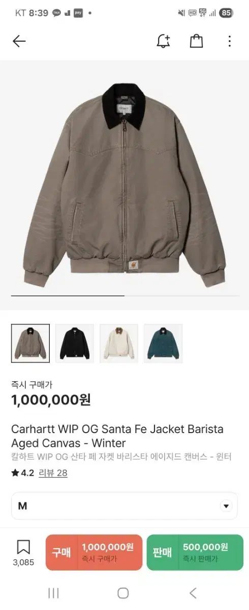 VOLA MEDIUM BASE リキッド 250ml toko swix スキー ワックス 固形