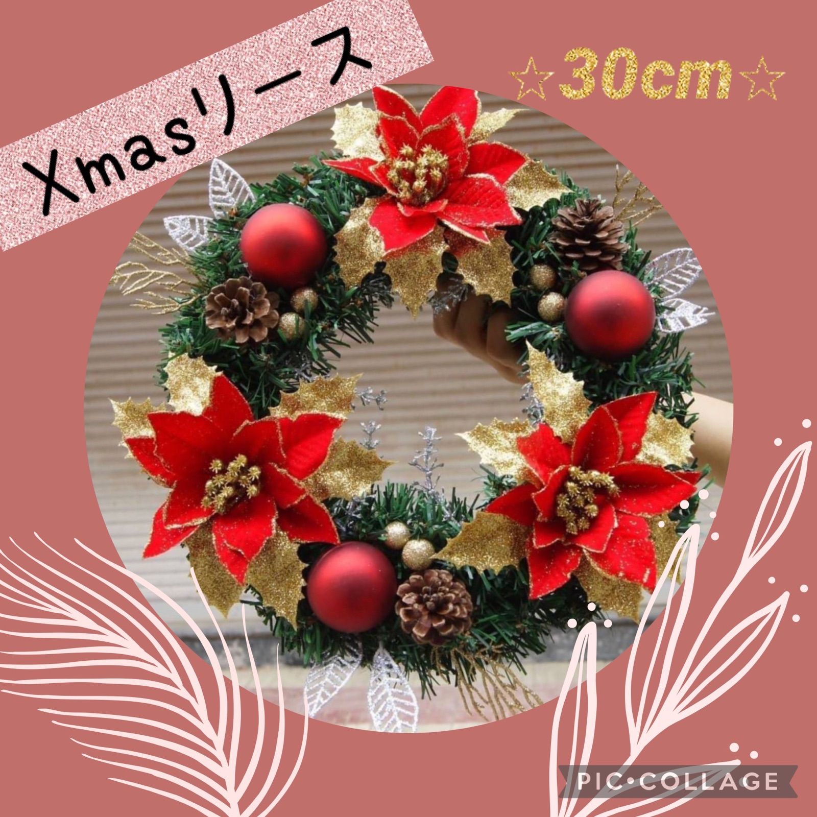 ポインセチアだけのリース(クリスマス) （ハワイアンリボンレイ