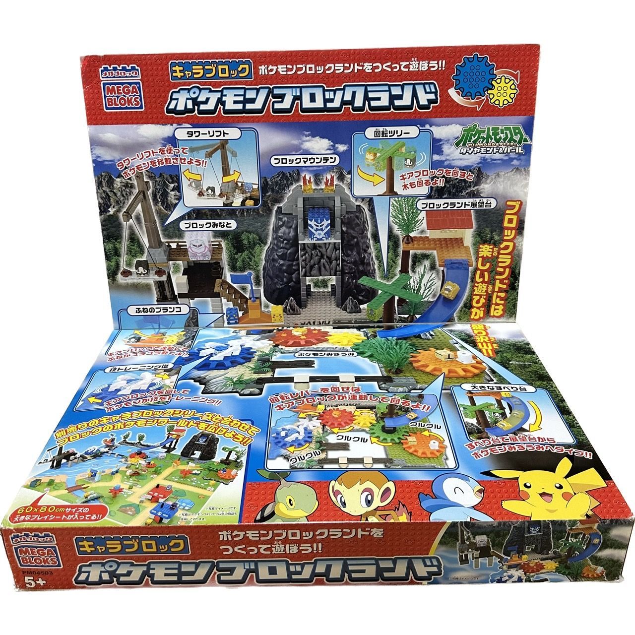 ポケットモンスター ポケモンブロックバッグ ダイヤモンド・パール　おまけ付き ポケモンブロックバッグ ダイヤモンド&パール ジムバトル編