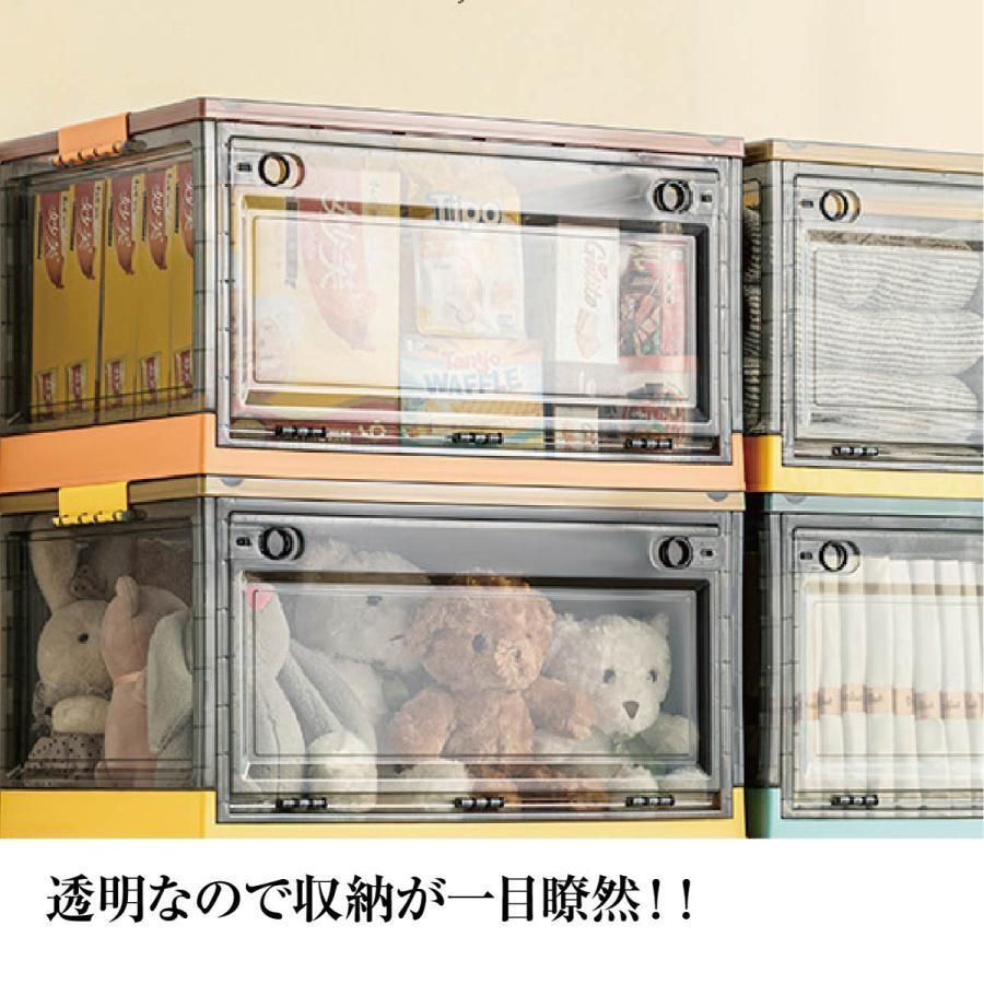 収納ケース 前開き