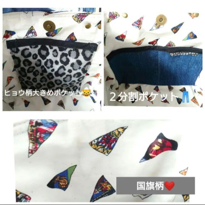 専用です❗　　　　デニムリメイクマフラー　ヒョウ柄　②③　デニムリメイクバッグ大 専用です❗　　　　デニムリメイクマフラー　ヒョウ柄　②③　デニムリメイクバッグ大