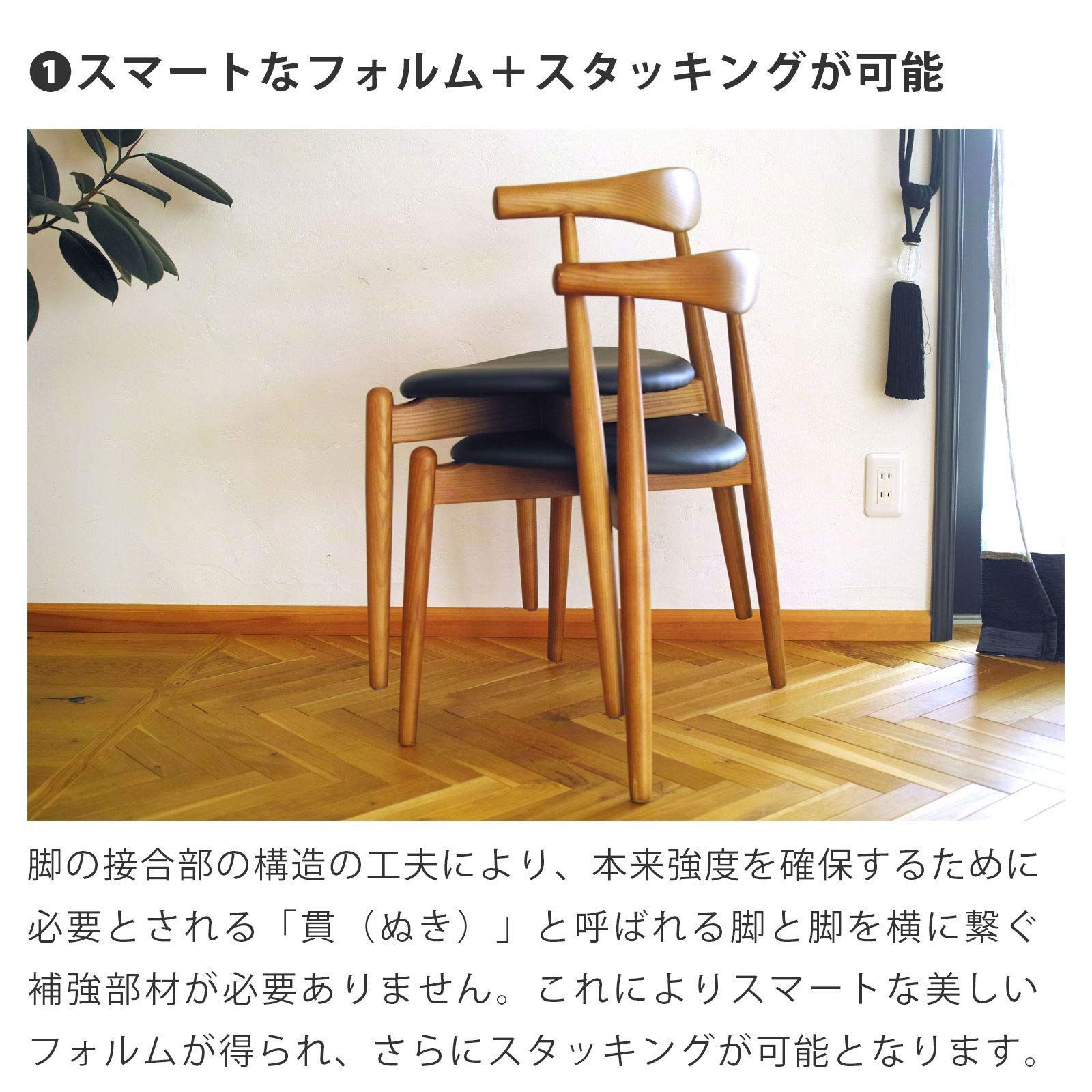 単品 ダイニングチェア