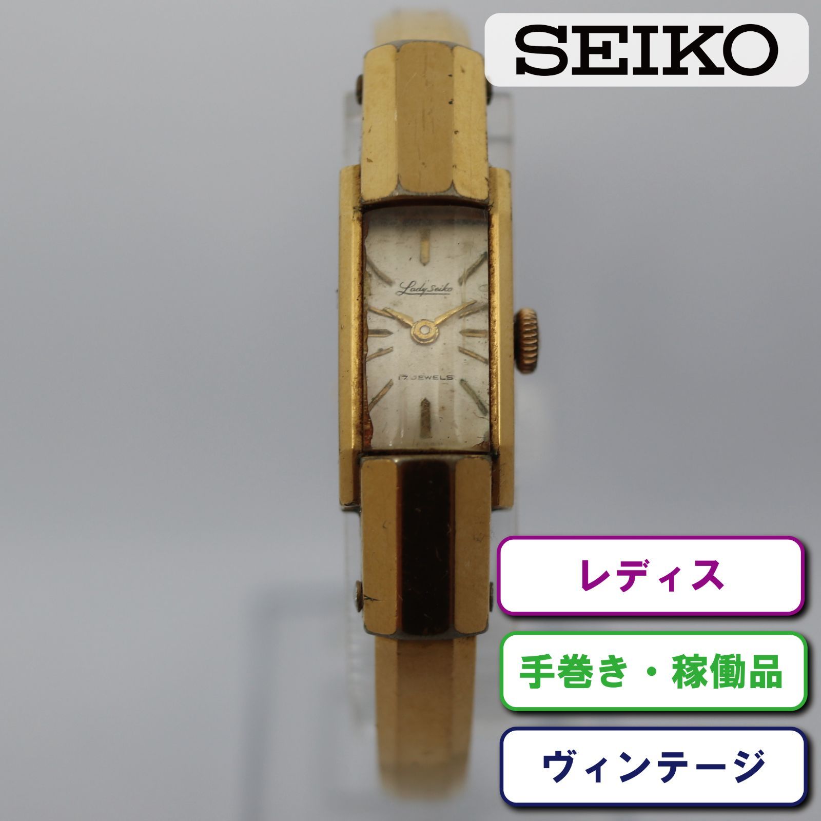 稼働品 希少 ファインセイコー 手巻き 腕時計 レディース ヴィンテージ セイコー ファインセイコー レディース時計 角型 20ミクロンEGP