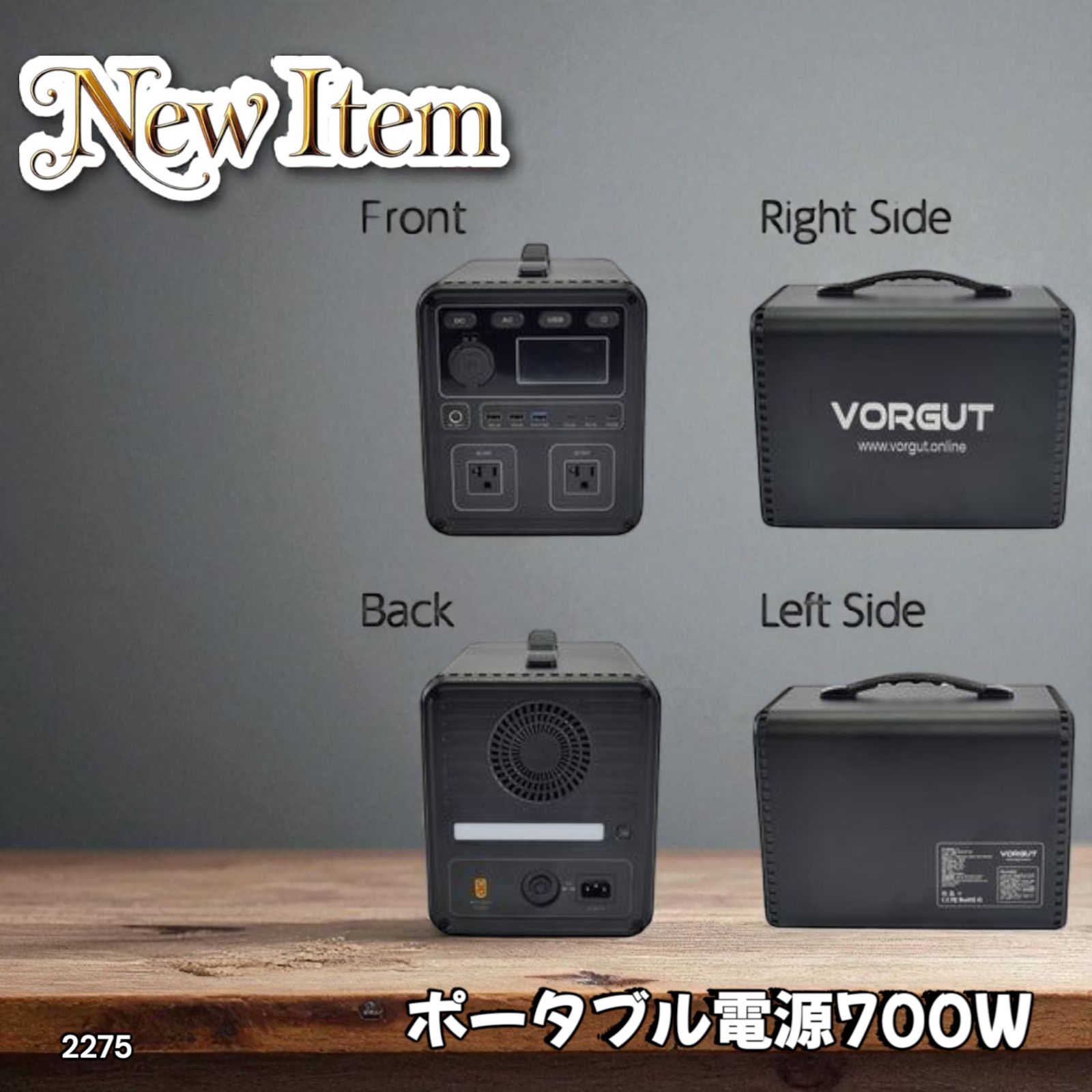 #2275 P7ポータブル電源黒 700w 2275 P7 ポータブル 電源 ブラック 700w ※北海道、沖縄、離島へ