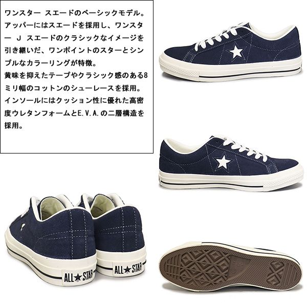 コンバース 35200862