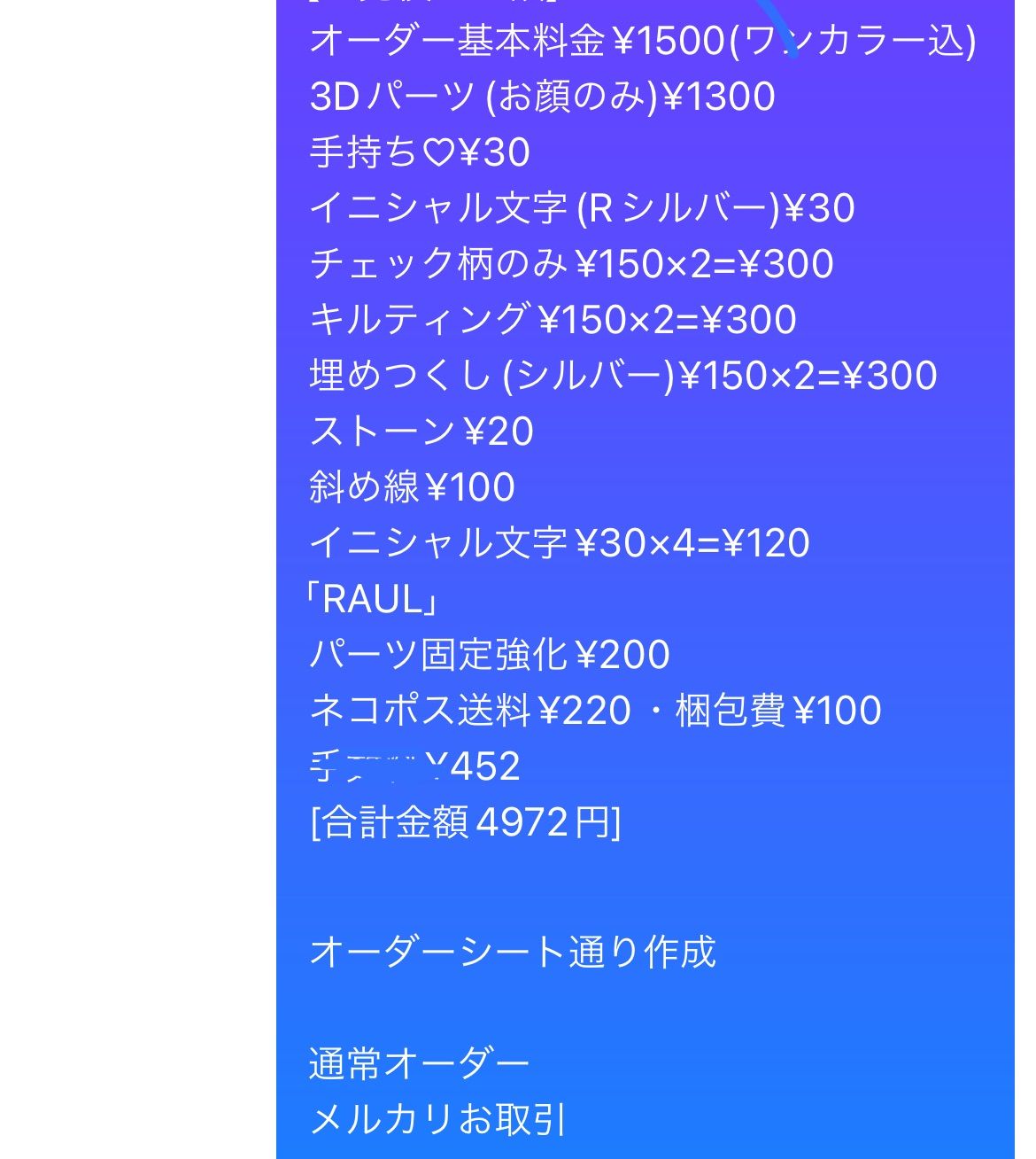 もも様専用ページ[発送予定⇒10月上旬頃] 347.鬼のとまと