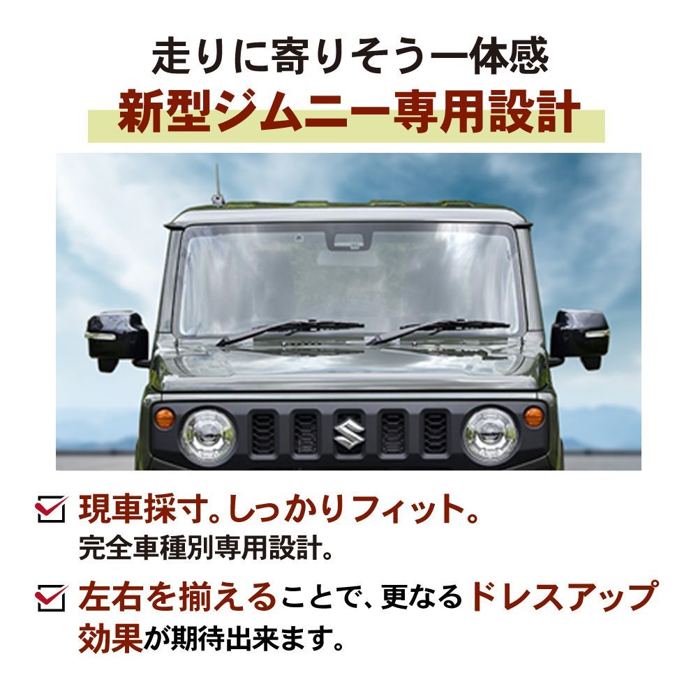 訳あり 新型ジムニー JB64W ジムニーシエラ JB74W パーツ サイドラダー サイドガード サイドプロテクター(その他)｜売買されたオークション情報、yahooの商品情報をアーカイブ公開  - オークファ 自動車、オートバイ