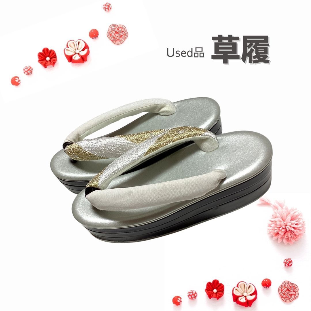 草履 菱屋謹製 カレンブロッソ カフェ草履 Lサイズ ボタニカル 型押し