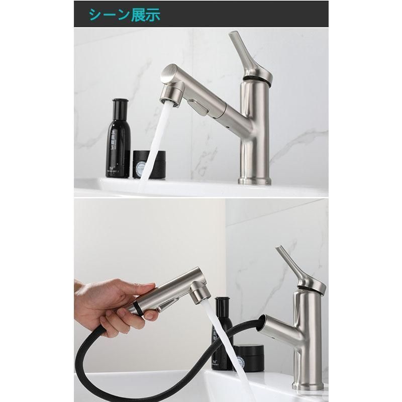 蛇口 洗面所