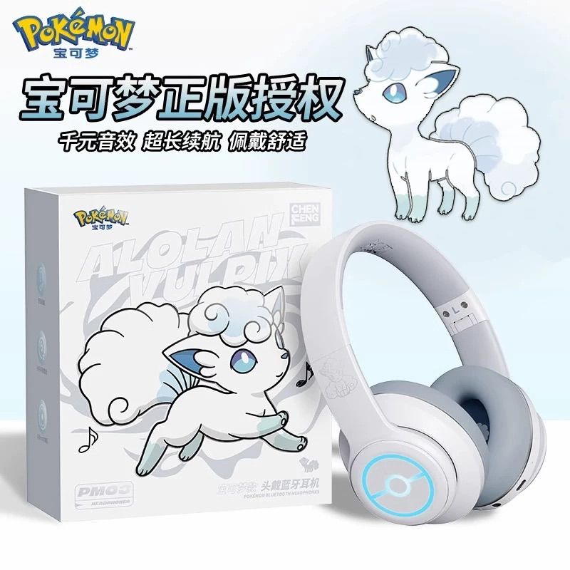 ポケモン ヘッドホン ゲンガー アローラロコン イーブイ