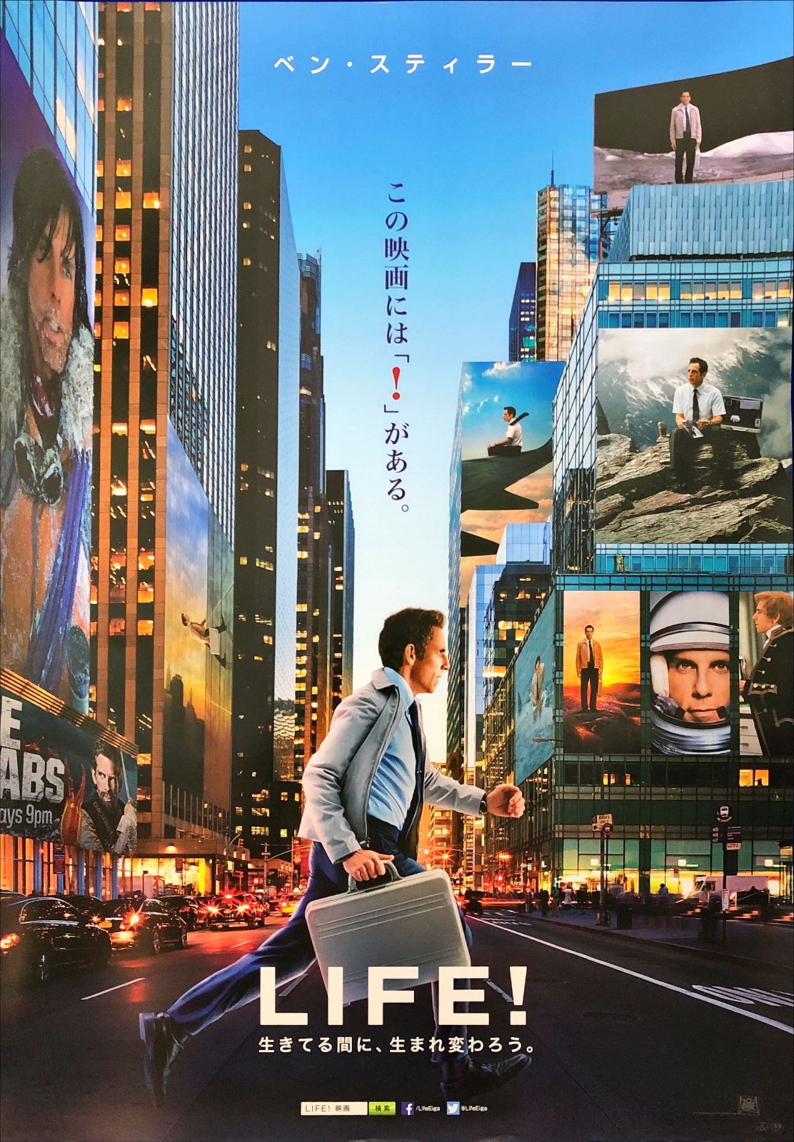 行先板サボ 松島ー仙台×一ノ関ー仙台 国鉄 455系 旧型客車 ED7 JR