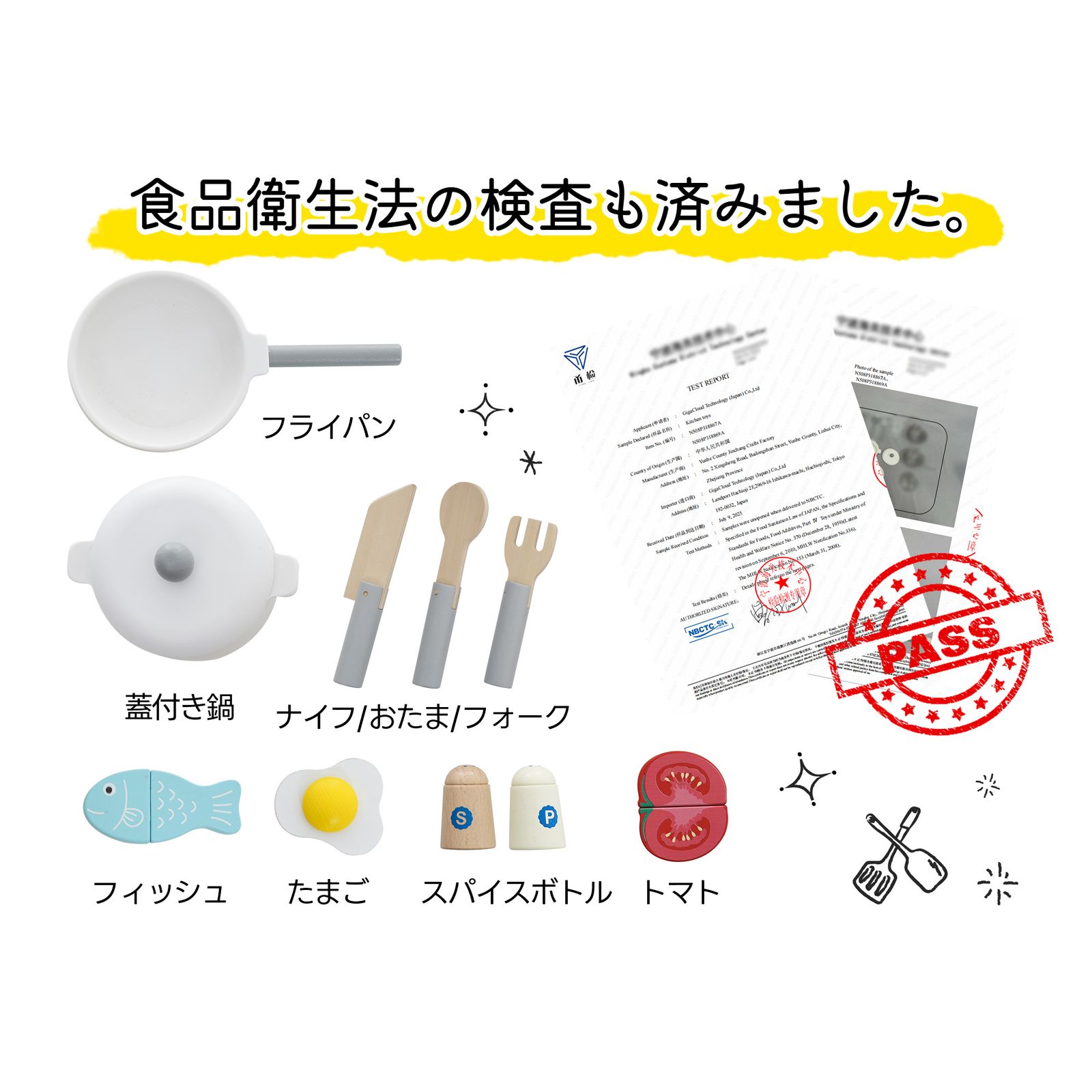 ヨーロピアンシェフ風